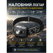 Фонарь налобный Falcon Eye Orion 160 Lm CREE XP-E пластик Grey