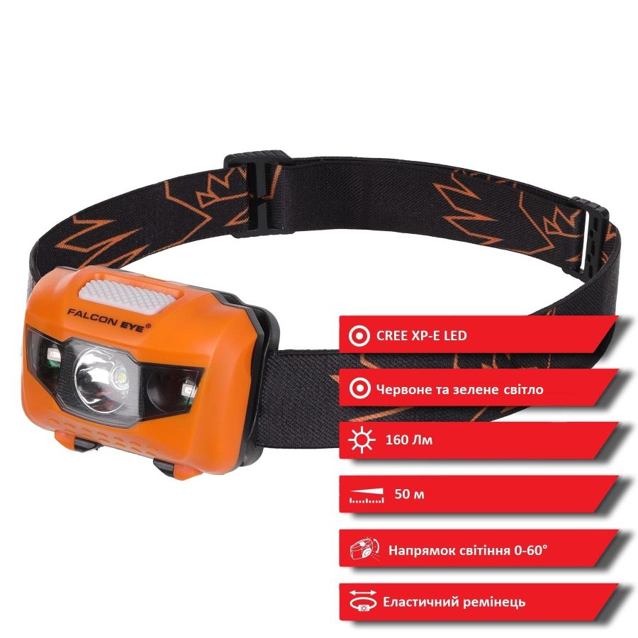 Фонарь налобный Falcon Eye Orion 160 Lm CREE XP-E пластик Orange