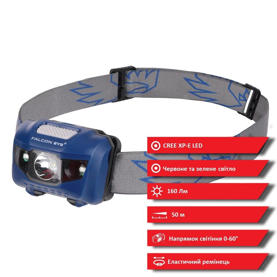 Фонарь налобный Falcon Eye Orion 160 Lm CREE XP-E пластик Blue