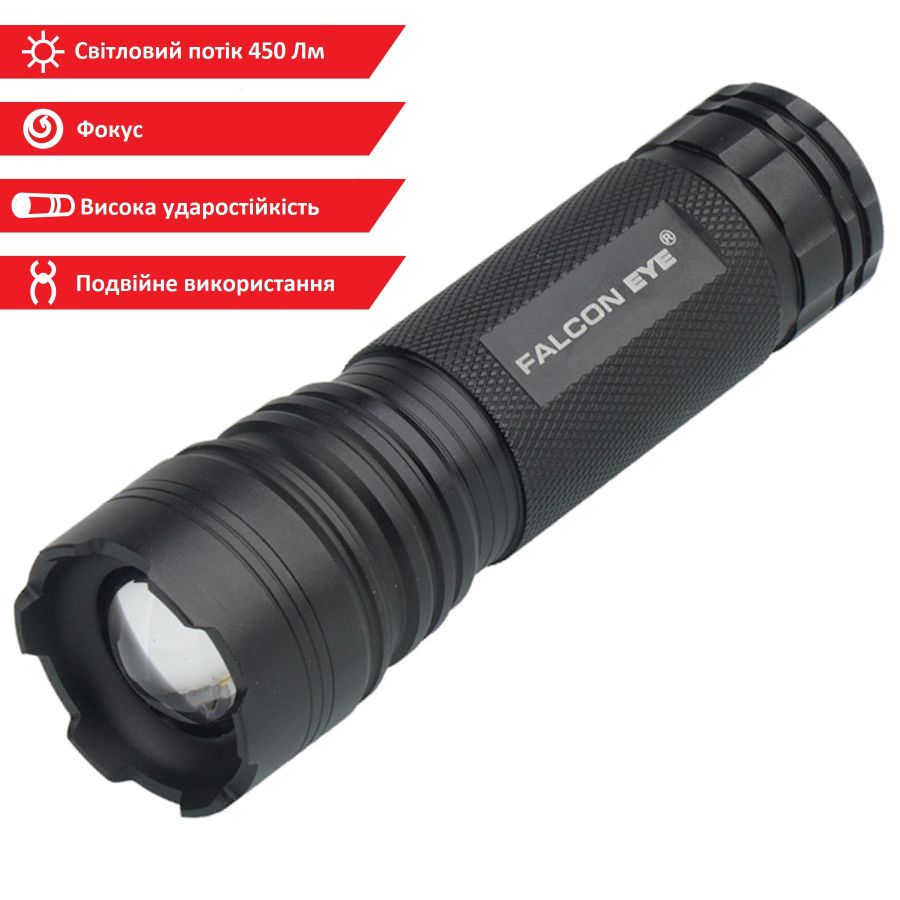 Фонарь велосипедный Falcon Eye Alpha 450 Focus 450 Lm алюминий Black