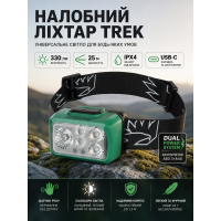Фонарь налобный Falcon Eye Trek 330 Lm Dual Power USB-C пластик Green