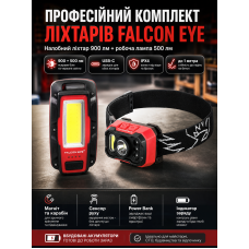 Набор фонарей профессиональный Falcon Eye 900+500 Lm Powerbank USB-C пластик Red