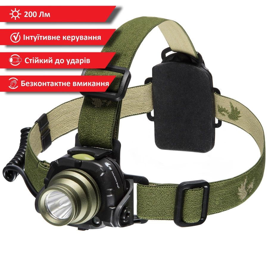Фонарь налобный Falcon Eye Spook 200 Lm Touchless Switch пластик Green