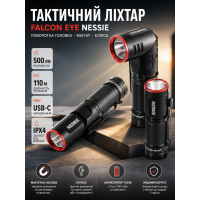 Фонарь тактический Falcon Eye Nessie 500 Lm магнитный USB-C алюминий Black