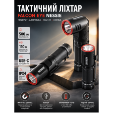Фонарь тактический Falcon Eye Nessie 500 Lm магнитный USB-C алюминий Black