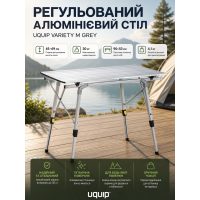 Стол туристический Uquip Variety M 90x53x45-69 см алюминий Grey