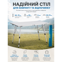 Стол туристический Uquip Variety L 120x70x46-70 см алюминий Grey