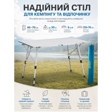 Стол туристический Uquip Variety L 120x70x46-70 см алюминий Grey