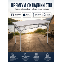 Стол туристический Bo-Camp Premium 100x60x36/70 см композит Grey