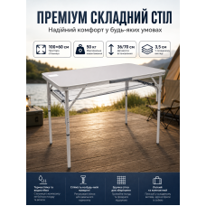 Стол туристический Bo-Camp Premium 100x60x36/70 см композит Grey