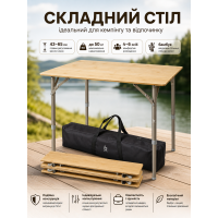 Стол туристический Bo-Camp Suffolk 80x60x43-65 см бамбук Brown