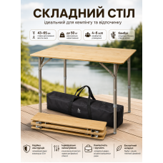 Стол туристический Bo-Camp Suffolk 80x60x43-65 см бамбук Brown