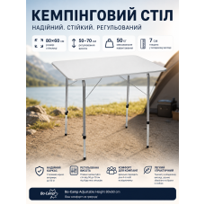 Стол туристический Bo-Camp Adjustable 80x60x50-70 см МДФ/сталь Grey