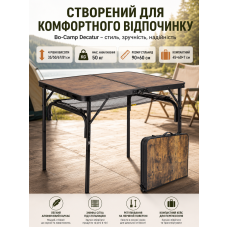 Стол туристический Bo-Camp Decatur 90x60x35/81 см МДФ Black/Wood