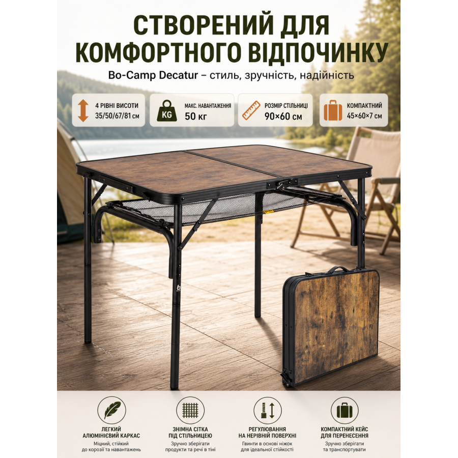 Стол туристический Bo-Camp Decatur 90x60x35/81 см МДФ Black/Wood