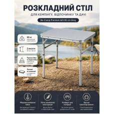 Стол туристический Bo-Camp Premium 60x45x25/60 см композит Grey