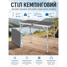 Стол туристический Bo-Camp Case 90x60x35/81 см МДФ Grey