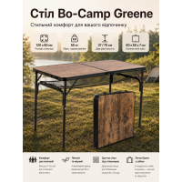 Стол туристический Bo-Camp Greene 120x60x37/70 см МДФ Black/Wood