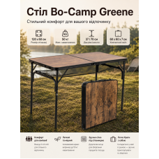Стол туристический Bo-Camp Greene 120x60x37/70 см МДФ Black/Wood