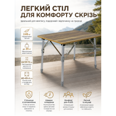 Стол туристический Bo-Camp Feather 60x45x44/72 см стекловолокно Brown