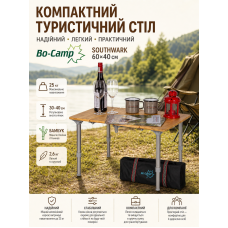 Стол туристический Bo-Camp Southwark 60x40x30-40 см бамбук Brown