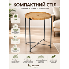 Стол туристический Bo-Camp Carnaby M 30x30x36 см бамбук/сталь Brown