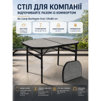 Стол туристический Bo-Camp Northgate Oval 120x80x36/70 см МДФ Black/Grey