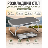 Стол туристический Bo-Camp Compact 56x34x24 см алюминий Grey