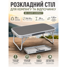 Стол туристический Bo-Camp Compact 56x34x24 см алюминий Grey