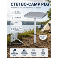 Стол туристический Bo-Camp Peg 26x26x23/42 см алюминий/сталь Grey
