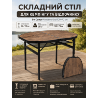 Стол туристический Bo-Camp Woodbine Oval 100x70x36/70 см МДФ Black/Wood