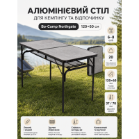 Стол туристический Bo-Camp Northgate 120x60x37/70 см МДФ Black/Grey