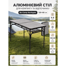Стол туристический Bo-Camp Northgate 120x60x37/70 см МДФ Black/Grey