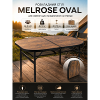 Стол туристический Bo-Camp Melrose Oval 120x80x36/70 см МДФ Black/Wood