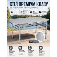 Стол туристический Bo-Camp Premium Oval 120x80x36/70 см алюминий Grey