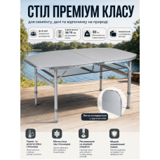 Стол туристический Bo-Camp Premium Oval 120x80x36/70 см алюминий Grey