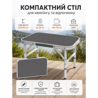 Стол туристический Bo-Camp 56x34x24/45 см МДФ/алюминий Grey