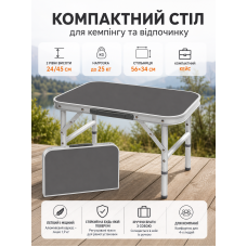 Стол туристический Bo-Camp 56x34x24/45 см МДФ/алюминий Grey