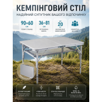 Стол туристический Bo-Camp Premium 90x60x36/81 см композит Grey