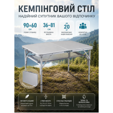 Стол туристический Bo-Camp Premium 90x60x36/81 см композит Grey