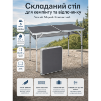 Стол туристический Bo-Camp Case 120x60x36/70 см МДФ/алюминий Grey