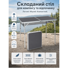 Стол туристический Bo-Camp Case 120x60x36/70 см МДФ/алюминий Grey