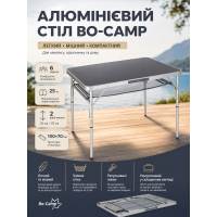 Стол туристический Bo-Camp 100x70x36/70 см МДФ/алюминий Grey
