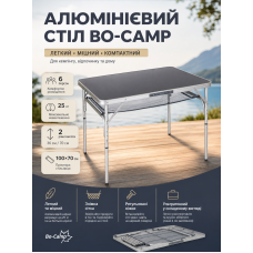 Стол туристический Bo-Camp 100x70x36/70 см МДФ/алюминий Grey
