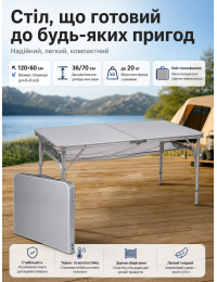 Стол туристический Bo-Camp Premium 120x60x36/70 см композит Grey