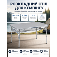 Стол туристический Bo-Camp Premium 100x70x36/70 см композит Grey