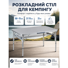 Стол туристический Bo-Camp Premium 100x70x36/70 см композит Grey