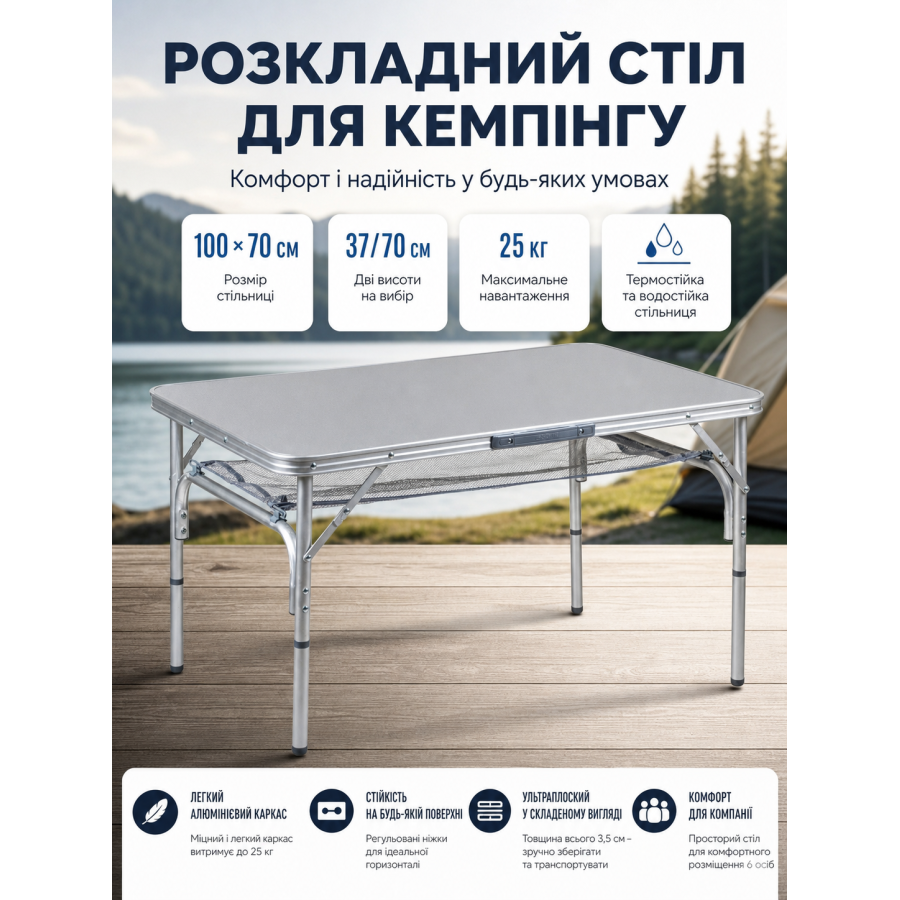 Стол туристический Bo-Camp Premium 100x70x36/70 см композит Grey