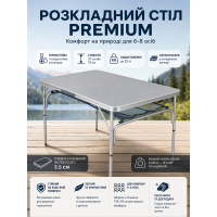 Стол туристический Bo-Camp Premium 118x78x36/70 см композит Grey