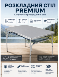 Стол туристический Bo-Camp Premium 118x78x36/70 см композит Grey